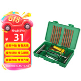 酷莱普补胎工具套装（金属版）汽车补胎真空胎补胎胶条应急救援 KLP-002