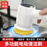 京严选电动清洁刷锅刷厨房刷锅神器洗碗刷洗锅刷灶台多功能刷子洗鞋刷