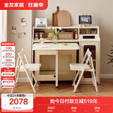 全友家居奶油风多功能餐边柜一体靠墙小户型家用折叠餐桌椅组合