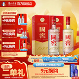 国窖1573【父亲节礼赠】经典装 浓香型白酒（新老随机发货） 38度 500mL 2瓶 双瓶装