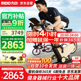 力动（RIDO）动感单车家用健身房zwift智能骑行台室内电动坡度自行车器材CX50