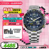 西铁城（CITIZEN）手表男日韩表蓝天使光动能电波钢带运动520情人节礼物JY8078-52L