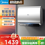 美的（Midea）60升玲珑超薄双胆扁桶电热水器3300W家用一级能效镁棒免换速热F6033-UD5(HE)以旧换新国家补贴