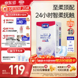 露安适（Lelch）柔护羽柔裤夜用纸尿裤M54(6-11kg) 干爽舒适婴儿纸尿裤尿不湿