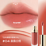 珂曼（CAREMILLE）唇蜜裸感精油唇膏唇油唇部精华口红水光保湿滋润易上色生日礼物女 G04晨霜白桃