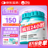 卫仕 狗狗关节呵护补钙套装乳钙约480片+关节舒约480片强壮骨骼关节