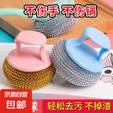 带手柄钢丝球不锈钢大号铁丝刷家用不掉丝清洁球厨房刷锅洗碗神器 带手柄钢丝球清洁刷-1个颜色随机
