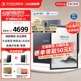 科大讯飞智能办公本X3/X3Pro 【讯飞星火*DeepSeek双擎驱动】10.65英寸语音转写阅读器电子书墨水屏手写本 智能办公本X3【含笔+皮套+耳机套装】