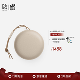 B&O Beosound A1 Gen2 可通话无线蓝牙音响/音箱 bo A1迷你室内桌面低音炮 节日礼物 金色