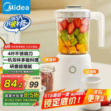 美的（Midea）榨汁料理机榨汁杯多功能易清洗家用小型搅拌机小米糊果汁机婴儿辅食机MJ-LZ25Easy119