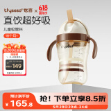 世喜儿童吸管杯直饮刻度牛奶杯PPSU重力球大宝宝外出杯盖水杯1-3岁