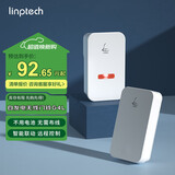 领普科技无线门铃G4L 自发电远程提醒家用呼叫器支持HUAWEI HiLink 一拖一