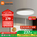 米家吸顶灯客厅灯简约现代 卧室灯餐厅灯具 小爱智能语音控制 30W 10㎡内适用 1700lm 全光谱