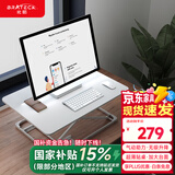 Brateck升降电脑桌 北弧站立办公升降台 站立式电脑升降支架 D200白