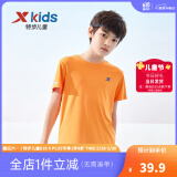 特步（XTEP）童装儿童夏季短袖针织衫短T中大童男童透气速干运动休闲T恤 明火橙【9005】 160 cm
