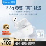 魅蓝魅族Blus mini2 真无线蓝牙耳机半入耳式 2.8g超轻舒适佩戴 入耳检测+EQ音效适用苹果16华为/小米