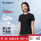 拇指白小T【三防T】二代经典女士短袖T恤男女同款小白t纯棉打底衫白小丅 【三防款】女款墨黑 XL