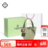 CASSILE卡思乐女包水桶手提轻奢单肩斜挎限定礼盒生日礼物送老婆
