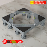 建讯通用万能型全自动洗衣机底座减震防滑加高底座滚筒波轮可移动半自动洗衣机底座 灰色-8脚-全面板支撑【波轮/滚筒】