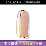娇兰（Guerlain） 臻彩宝石唇膏壳-裸粉荔纹 口红送女友  520礼物 裸粉荔纹【唇膏壳】