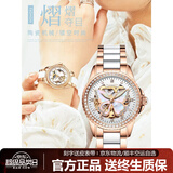 冠琴（GUANQIN）女士手表防水夜光女表全自动机械陶瓷手表女蝴蝶爱心形尚腕表 蝴蝶款-陶瓷带