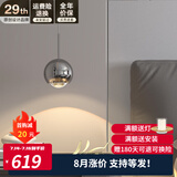 新特丽（COMELY）吊灯床头阅读灯卧室简约吊线灯可升降餐厅吧台灯意式客厅背景墙灯 明眸-白铬色-3000K