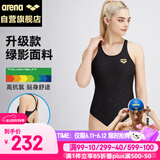 阿瑞娜连体无袖三角泳衣抗氯显瘦遮肚弹力舒适面料专业运动游泳衣黑