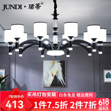 珺蒂北欧客厅吊灯轻奢简约灯具套餐防尘餐厅创意大气网红书房卧室灯饰 黑色10头-配三色led光源