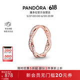 潘多拉（PANDORA）[618]恒耀交织戒指戒指玫瑰金色密镶高级简约小众生日礼物送女友