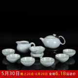 圣炎/汝窑茶具套装开片整套功夫茶具陶瓷茶杯汝瓷茶具套装/申道九龙 月白色