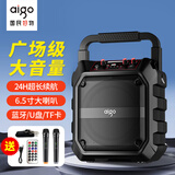 爱国者T52 Lite蓝牙音箱大音量便携户外K歌广场舞音响大喇叭无线收款音响带麦克风U盘TF卡低音炮 双话筒