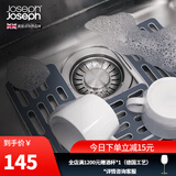 JOSEPH JOSEPH英国  厨房水槽洗菜盆塑料保护板过滤网 灰色 85037