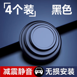 原仕汽车车门关门缓冲器减震垫锁扣盖保护防撞套硅胶垫片车载必备用品 三层缓冲/车门减震垫片【4个装】 升级加厚专用款【1：1定制专用】