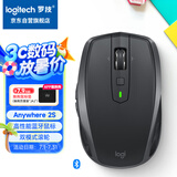 罗技（Logitech）大师系列 MX Anywhere 2S 无线鼠标 蓝牙鼠标 便携办公 多设备切换 玻璃可用 黑色