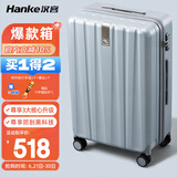 汉客行李箱男拉杆箱女大容量双层拉链密码旅行箱29英寸灰 102升巨能装