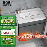 波彼（BOBI）实木洗衣盆柜落地浴室柜阳台洗手洗脸池陶瓷一体盆组合套装搓衣板 洗脸盆柜-60cm【下水套装】