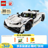 乐高（LEGO）积木拼装机械组系列42184 柯尼塞格白色超跑男孩儿童玩具生日礼物