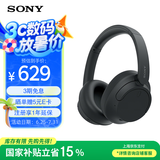 索尼（SONY）WH-CH720N 蓝牙/无线耳机 降噪耳机 蓝牙耳机 长续航耳机 电脑笔记本网课游戏礼物送男女友学生 黑色