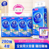 维达（Vinda）抽纸 超韧Plus挂抽3层280抽*4提M码 线条小狗 悬挂式纸巾 整箱