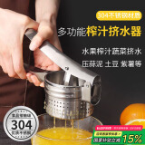 拜杰304不锈钢手动榨汁机橙子甘蔗脱水榨汁器柠檬夹果汁压汁器压汁机