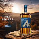 三得利（Suntory） 碧AO 日本 调和型威士忌 700ml 43度 进口洋酒 微瑕品