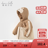 戴维贝拉（DAVE＆BELLA）童装防水保暖宝宝棉袄男童儿童棉服女童外套冬季棉衣冬装夹棉衣服 奶咖色【现货】DB4237680 110 cm（建议身高100-110cm）