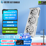 影驰GeForce RTX 5060 DLSS 4 黑悟空神话游戏台式机电脑独立显卡 RTX5060圣刃OC