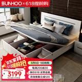 双虎现代简约双人床1.5x2米板式高箱储物床小户型主卧大床16H1 【储物箱体】床+床头柜*2+棕垫 1800mm*2000mm