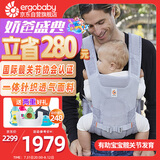 ergobaby美国二狗背带婴儿背带Aerloom三式透气款抱婴带3种背法简约轻薄