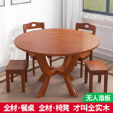 南郡王 全实木餐桌椅组合3人4人6人北欧家用吃饭桌小户型圆桌餐桌915圆 海棠色 1m 单桌餐桌