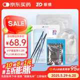 振德（ZHENDE） 一次性换药包12包 碘伏棉球换药盒清创医用家用护理包应急包 