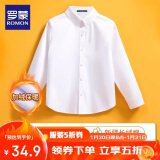 罗蒙儿童加绒白衬衫表演出服校园款 白色加绒衬衫 140