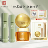马应龙八宝积雪草精华液精华乳赋能面霜眼纹型15g礼盒抗皱淡化眼纹