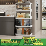 京东京造 波光收纳柜 厨房落地架 餐具收纳柜可自由折叠带滑轮  64面宽4层